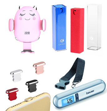 mis favoritos de julio